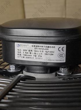 微Y光机FW4E-400S外转子散热雪房冷风冷凝器冷库电机风SWI扇马达