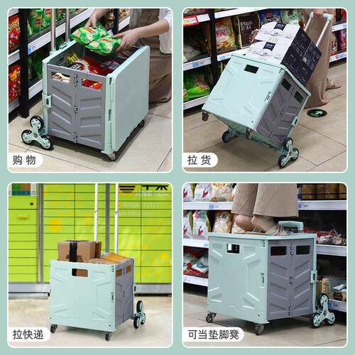 露营小推车特大号车载收纳箱塑后无品牌/料车备箱储物箱户外买菜