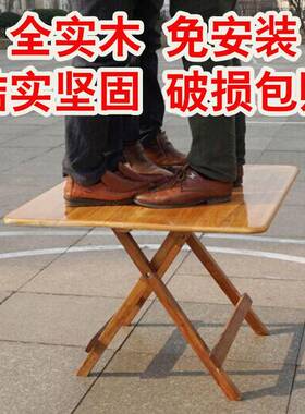 实木折桌学XGW携习桌简易桌子户叠外便圆餐桌桌小户型饭桌家用方