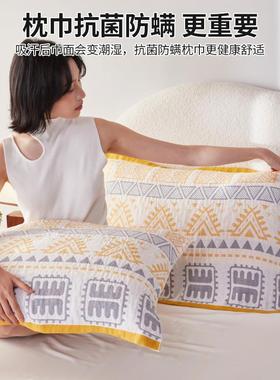 A枕一对装家用隔脏巾枕48830头类盖巾可棉水洗纯防滑枕头巾