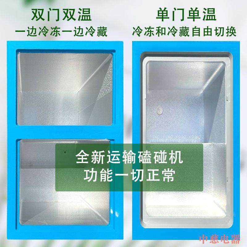 冰柜商冻用冷柜单家门迷你小柜大容HBP量用立式压缩机制冷小小冷