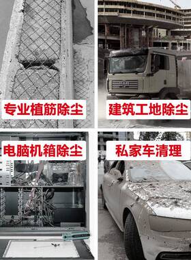 D风EON锂电吹风无品牌/机/无刷充电式鼓机大功V率电动施工除尘器4