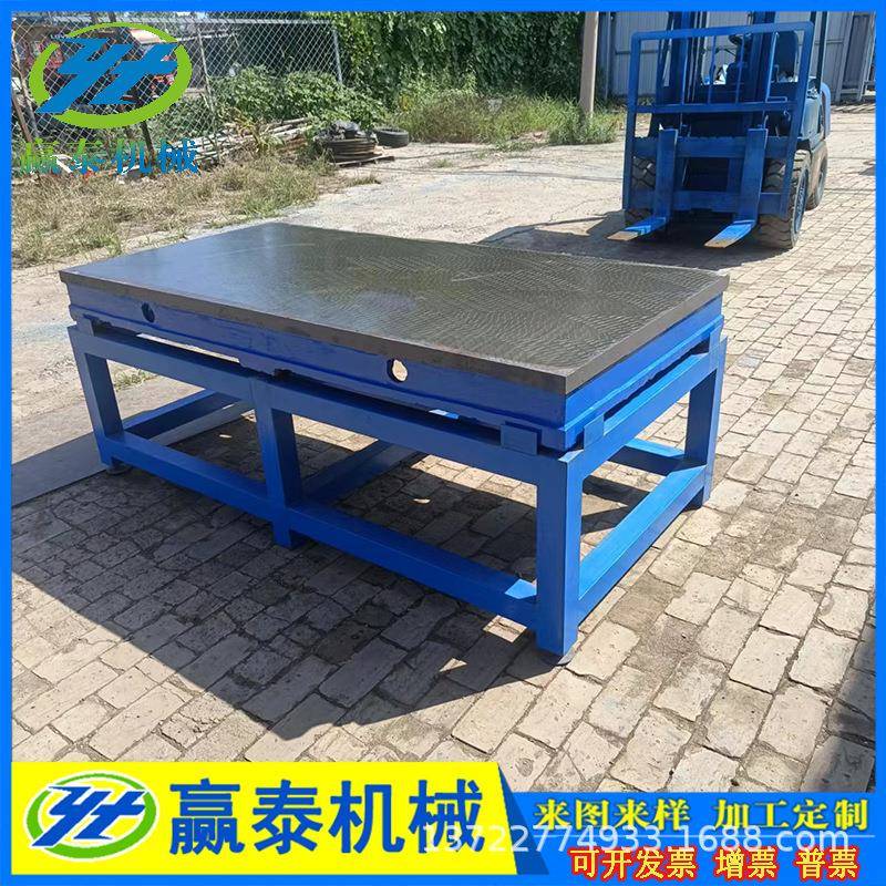 重铸铁平台划装配工作台tCPW型槽板检验平研磨线试验测量装配型平