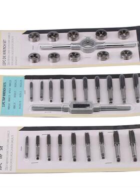 kt扳板手kt7号仓1丝锥板牙五金工具手用丝攻手圆牙绞架公制英制丝