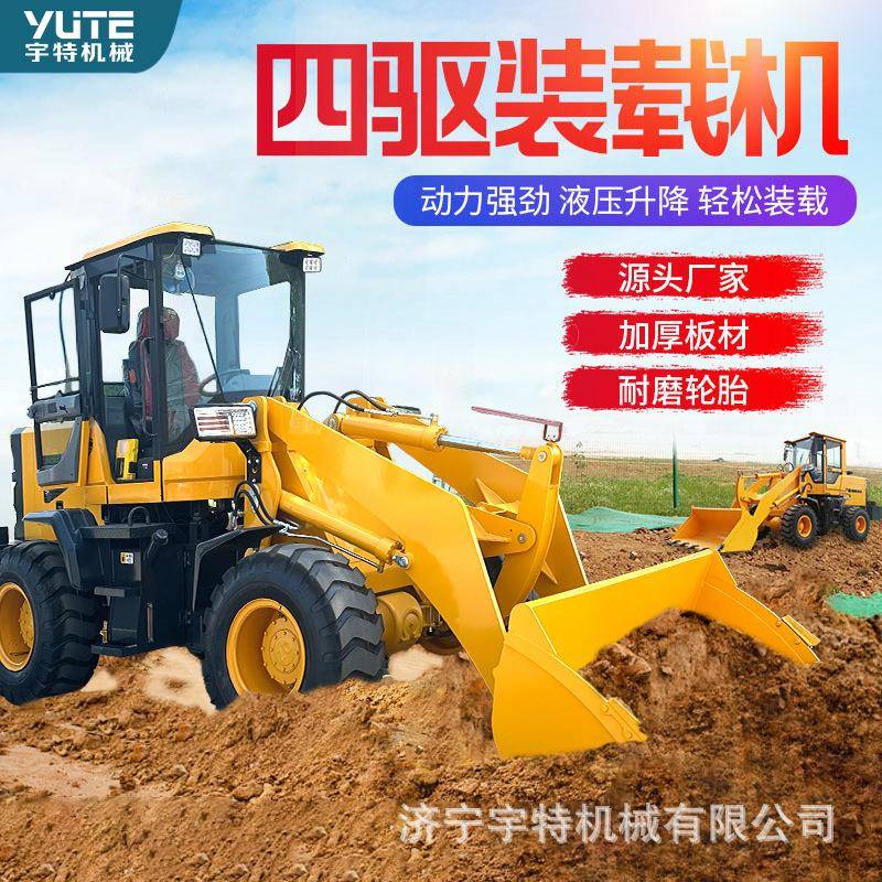 抓草木机前卸式驱加臂单缸长农用TGD电动小铲车四柴油小型四驱装