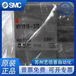 S气MC机械式无杆缸MY1B25-100/200/300/400/008/6ABP00/005L/H/A