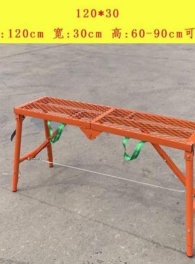 加厚镫圆管折叠凳架厂家直销装修马升降施ZG-64771工刮腻子平台马