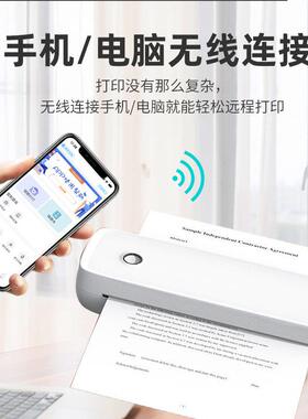便携式打印机办公你无墨印A80机小型家用A4印热敏迷打机跨境A8打0