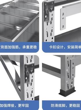 3库04不钢货架仓储锈重型冷置物55865架商用多层可调节储物架仓库货架
