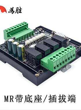 厂家直供P程LC工板FX1-10MRF1-10MRX1N-1控0MT板N式可编控制器