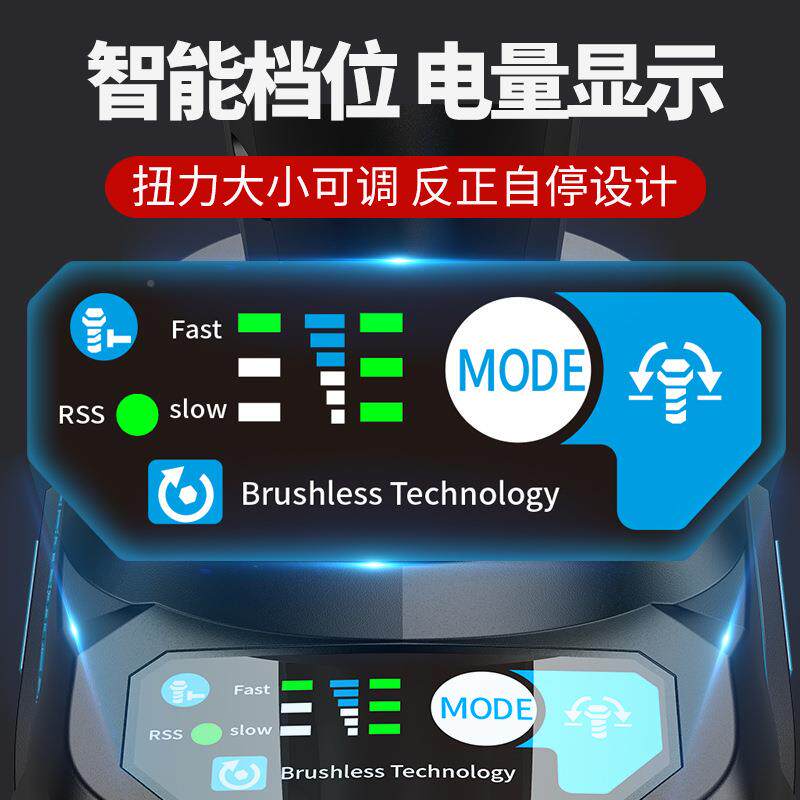 无刷电动扳电大扭矩锂充电PHJ扳手大扭力架冲击手脚手子工汽修专