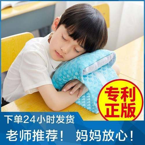 上小学生桌午枕趴睡枕午休趴趴枕儿童趴着睡无品牌/觉抱枕睡头趴