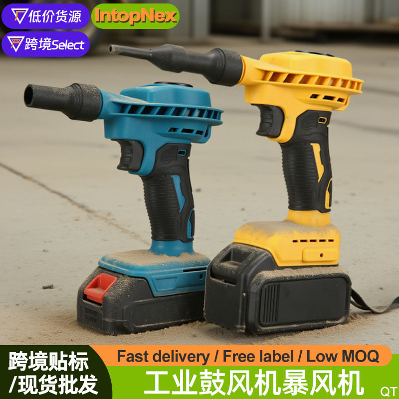 锂电多功能鼓风机家用除尘吹灰