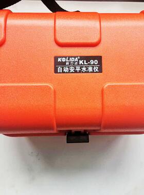 科力9达高精度自安平水准仪KLL50KL70K0水0813平动仪主机脚架塔尺