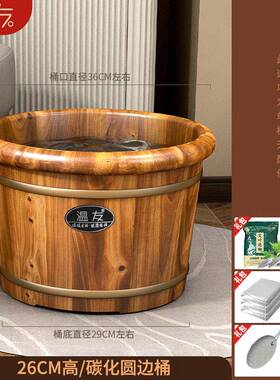 化泡脚脚木桶过小腿家用th40-3洗实木泡脚盆木足浴桶养碳质生保温