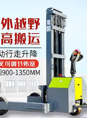 车houl车ar好拉越野堆4540711高户外搬运叉车山地大轮堆垛车升降