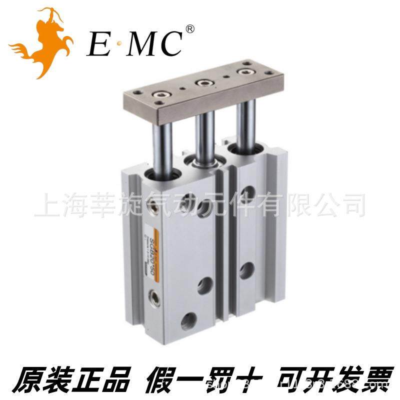 EMC.亿太诺/M系列薄型带导G杆气缸12X10X20X25X0X40X5S0-150QEJ-S