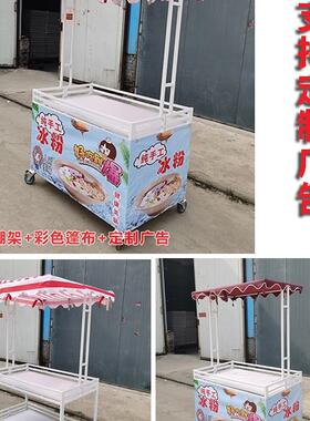 户推位外台超市折叠摆39188花车地摊摊货展架移动售货网红小吃桌