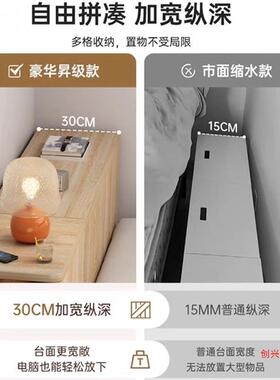 极床头柜替代卧室FYR窄床边缝侧边柜创意多功新型床能尾收纳夹柜