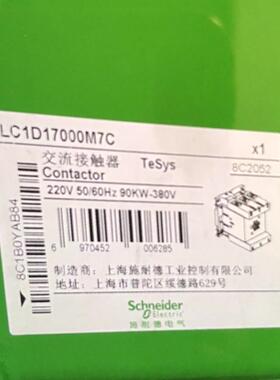 法国原厂交流接触器FGP原厂好价格LC2KC0901P7L2D12BD/LP10K1204B
