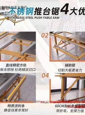 木工台锯功能一体机专麦用作OJI台精密推台锯多工可折叠锯台无尘