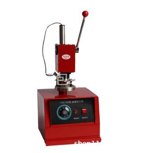 子膜封口机ILG瓶盖封口片膜封口热封口手动封口口玻封璃瓶口口