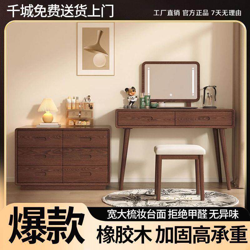 纯木梳台斗妆柜一体化桌卧室简约书桌床头柜实床尾ABG储物收纳妆