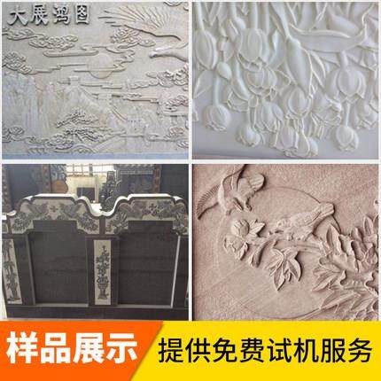 1515三头重型石材碑ZBY机墓碑铭大石花岗岩刻碑理字浮雕数控刻机