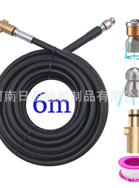 Nilfik/STIHL高s压清洗机件下56406水道喷射器套1/英按钮式喷4嘴