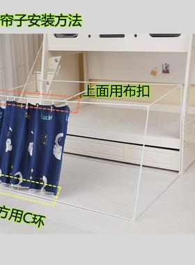 子母床家用105026上下床梯柜床专用蒙古帐包儿童床木蚊帐三蚊开门