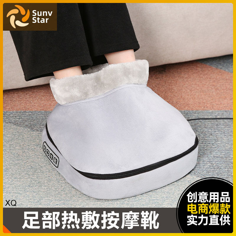 家用电动热敷穴位揉捏足疗机