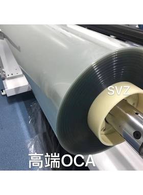 500UmCA光学胶基双工控触摸屏OCA框架贴合无材O面-胶大尺寸