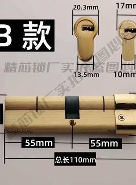 恒大地产锁芯名都洲入户门40116防门锁芯1锁头10m绿m中心带帽球型