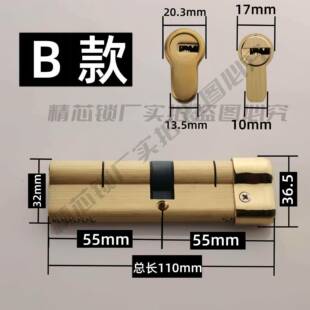 恒大地产锁芯名都洲入户门40116防门锁芯1锁头10m绿m中心带帽球型