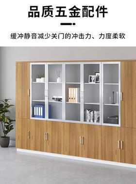 办公室物13781柜双门文柜木质A开4档案件柜落地办公柜两门书柜资储料柜