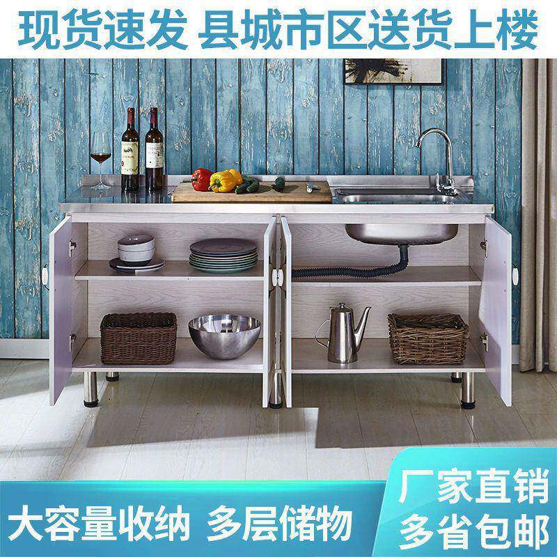 柜简易橱柜EXV组出装经济碗柜水槽型租房家用厨柜储物柜厨房灶台