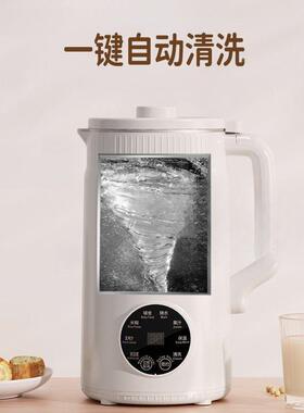豆机破壁机家静音免-煮全38585自动多功能大容用量12-浆5-6加热人