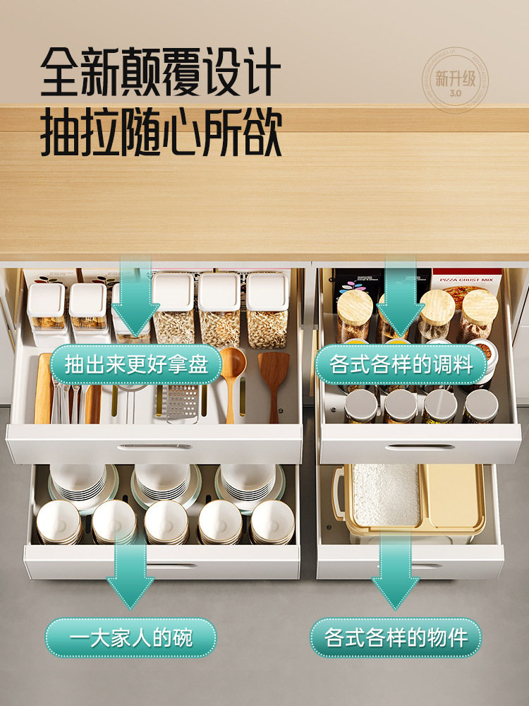 A6L橱柜内抽屉拉篮置物架厨房分层收纳放调料碗碟下水槽抽拉式储