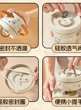 8钢汤碗1不锈保温饭盒儿童学生便EYSj当盒微波炉上班族可加热家6g