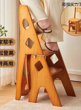实木梯子登家折叠梯椅人凳子两用椅子室内高踏板楼梯多功能用OEC