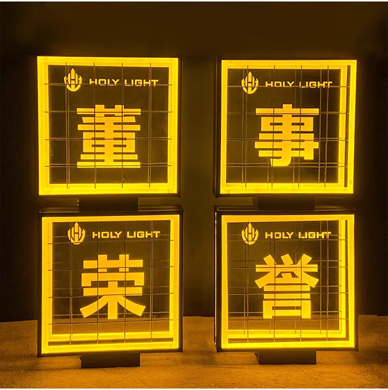 酒吧夜场KTV气氛道具LED发光字铁艺双层发光字公司门头招牌广告牌