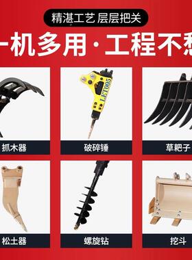 微挖小型挖掘机能家用吨土一农GGG用勾挖机工程破碎多功微型20小