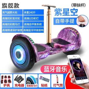 电动智自13198平衡0新车成人2025款儿童6岁以上8到12岁1到15岁能