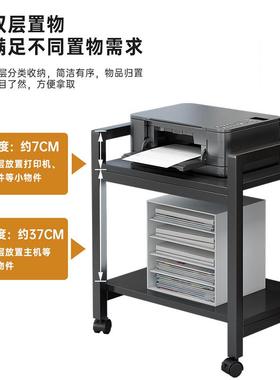 打印柜机物架落地多功能QIE复印机理收置纳办公室资料整储物桌边