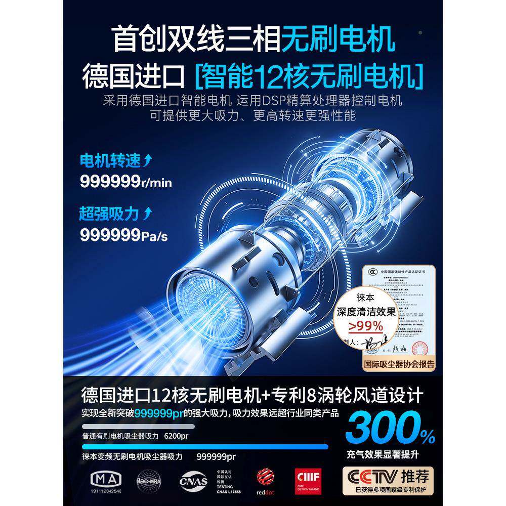 车吸尘器车用载无线充电汽车家用吸力车功率超强小型大手持迷388