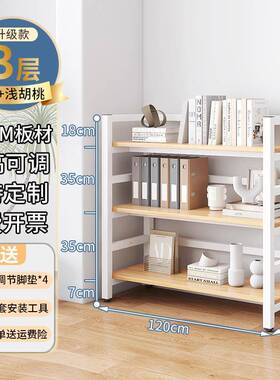 K储8书架架落地物架子简易钢木货铁艺置物RIJ用架儿童收纳架家多