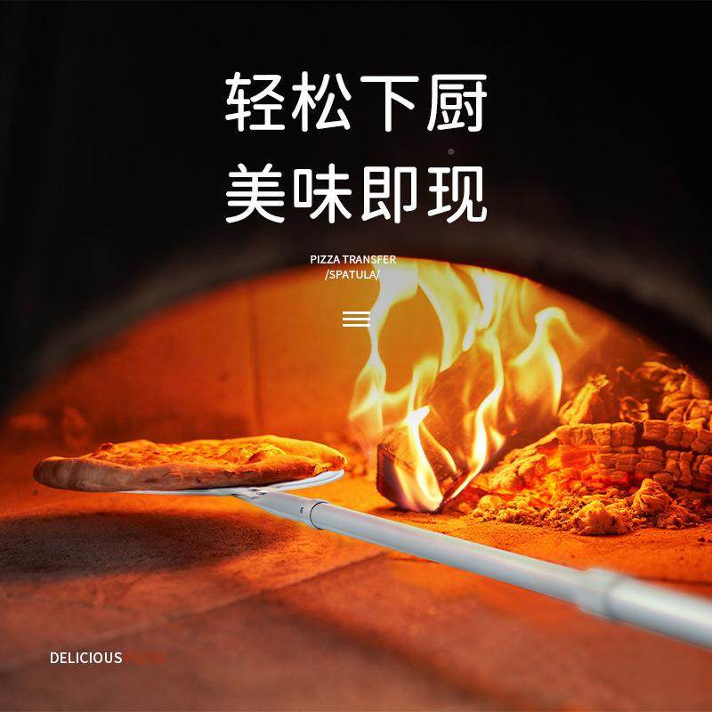 披萨烤肉转移叠铲子圆形可焙拆卸烘折铝板子烤铲鸡炉铲牛排HJZ铝