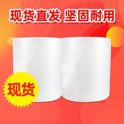 单面透明气泡卷打包快递防水防震料5加厚新0气QPM00000泡膜cm*50m