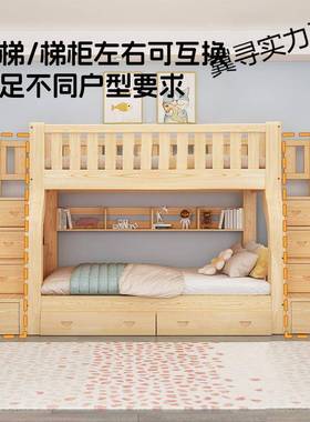 新款用儿童家床家具儿童实木轻奢卧室居上66730下铺子母床约简小家孩用