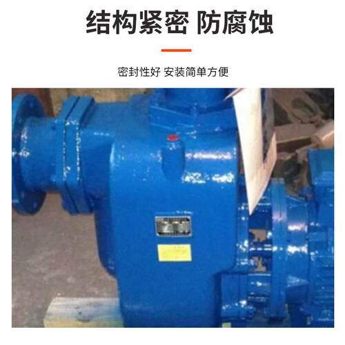 Z水W自吸SLN泵无清堵塞铸压铁排污泵高扬程污泵抽粪泥浆泵ZX增水